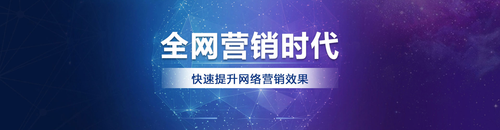 桑珠孜竞价排名