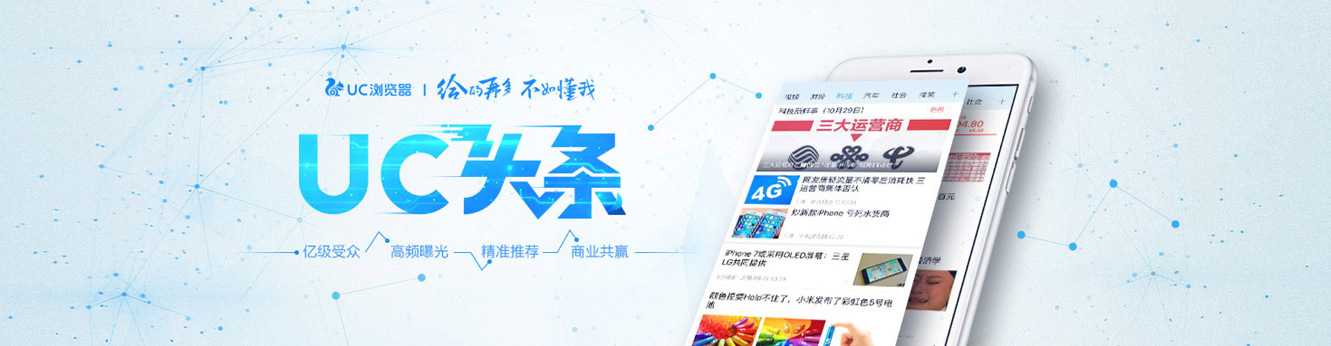 桑珠孜快手信息流